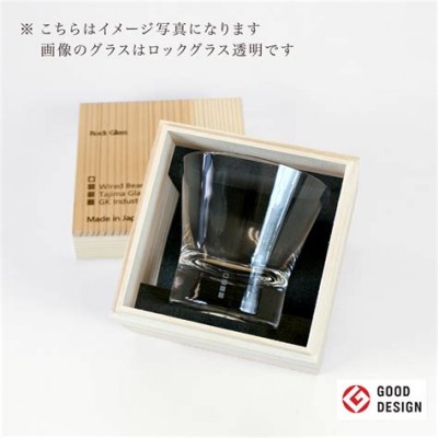 Rock Glass Rock Glass